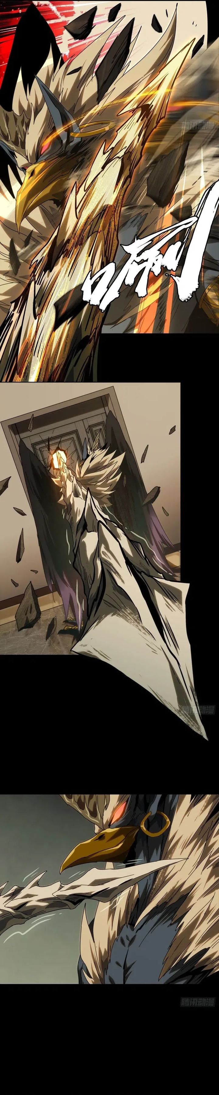 Elephant Invisible (Da Xiang Wuxing) Chapter 194 Gambar 3